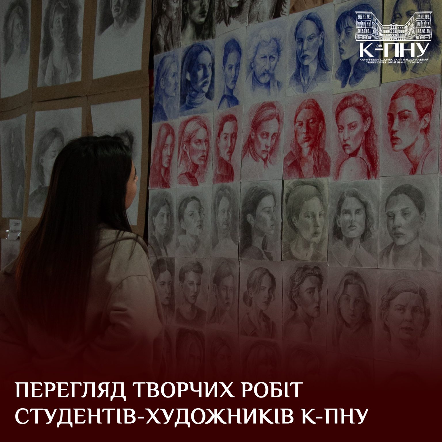 Перегляд творчих робіт студентів-художників К-ПНУ